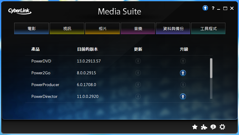 update page