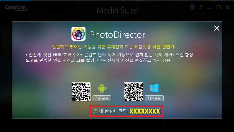 main page