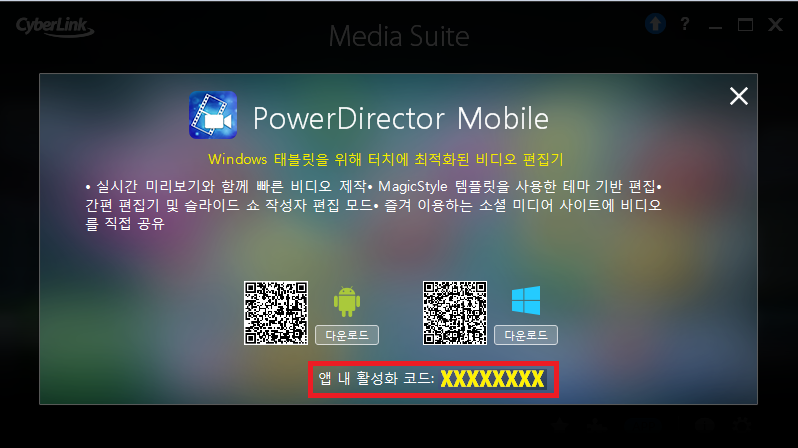 main page