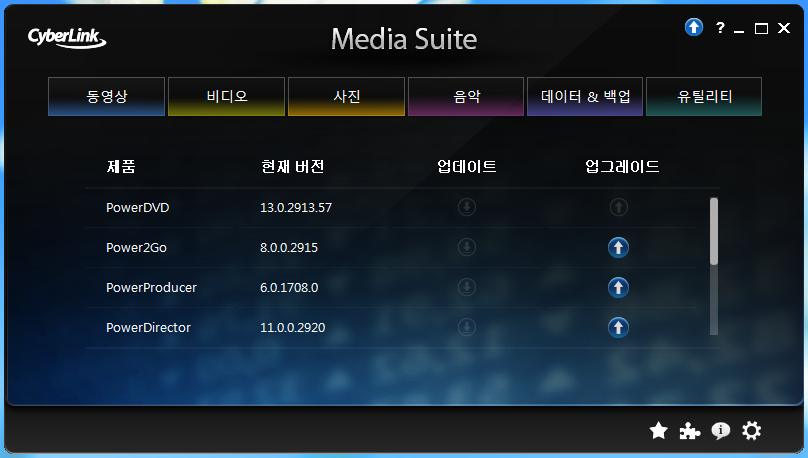 update page