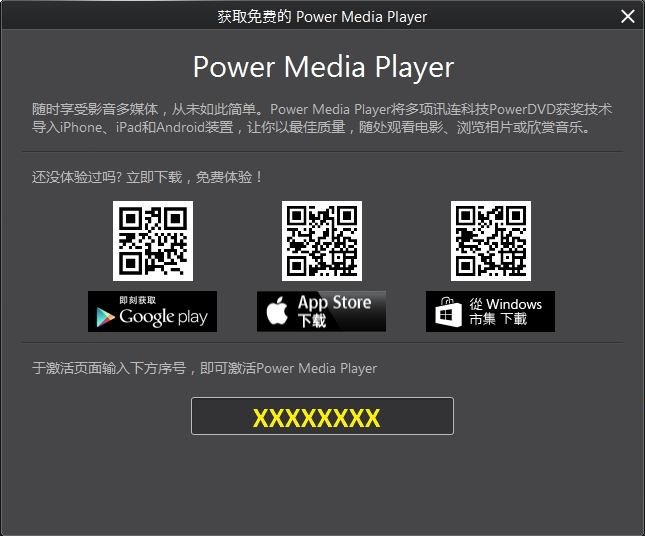 设置