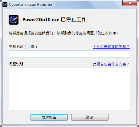 设置