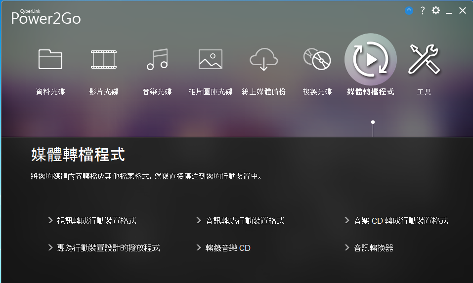 設定