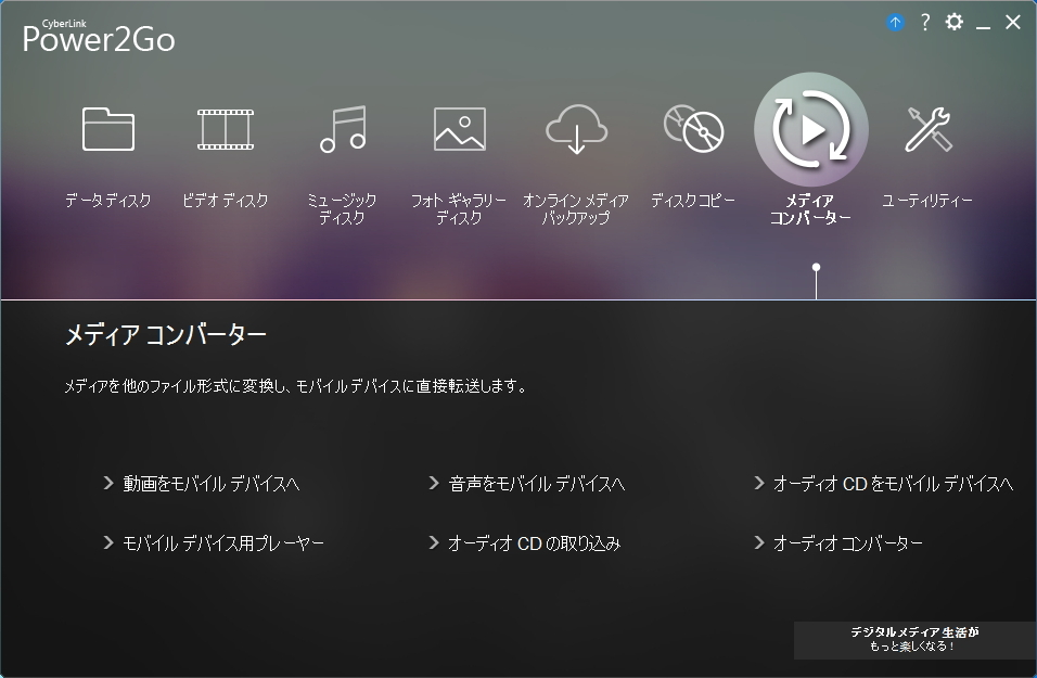 setting