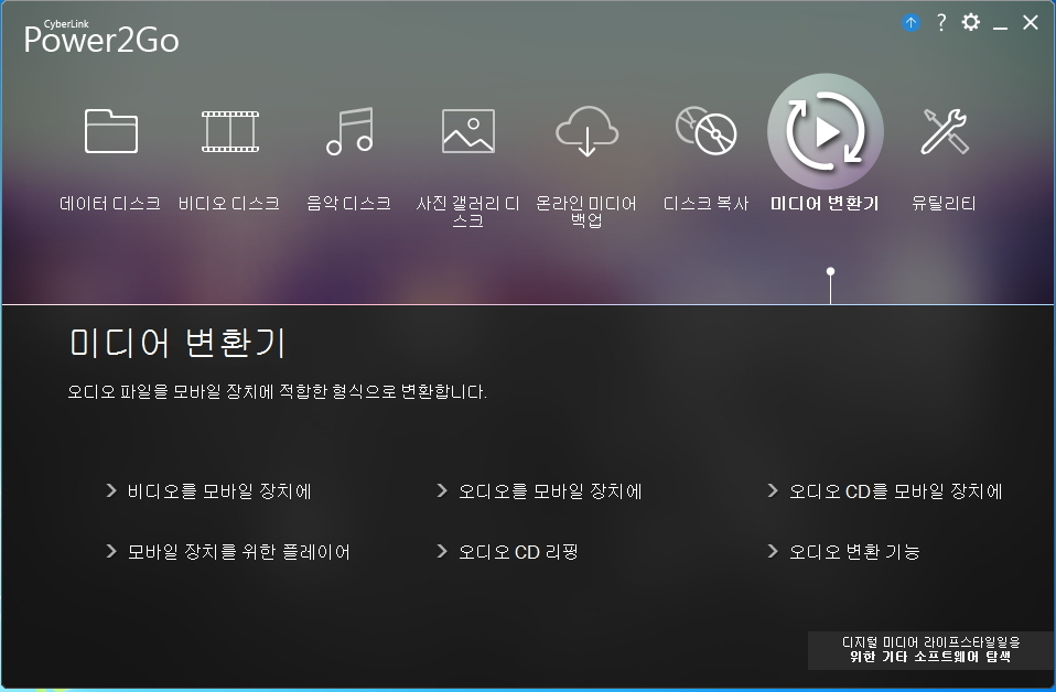 설정