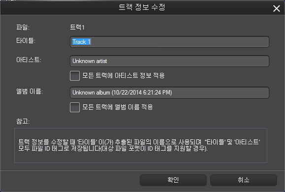 설정