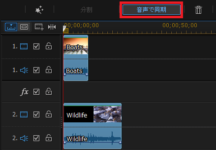 Sync_by_audio