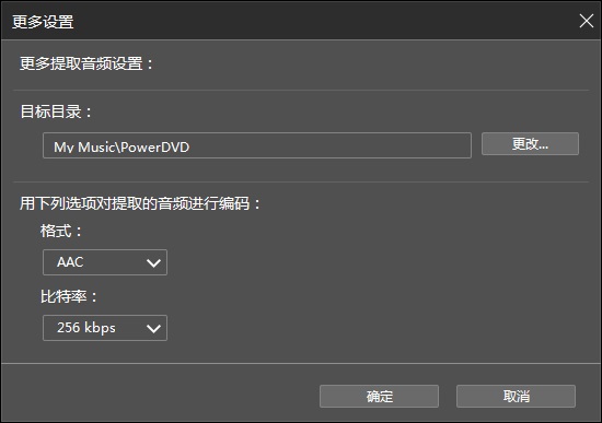 更多设置