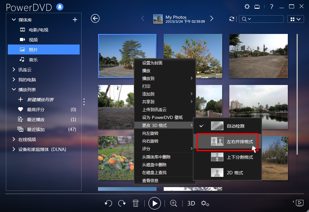 结果 2