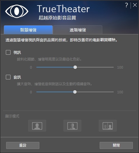 TT Win 1