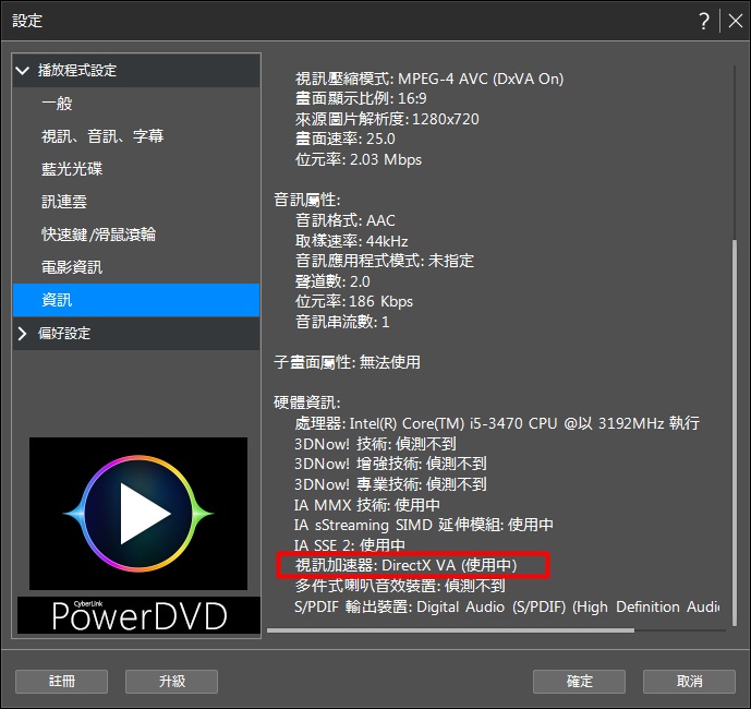 InfoTab