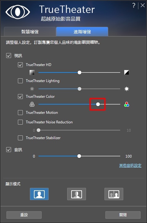 TT Win 3