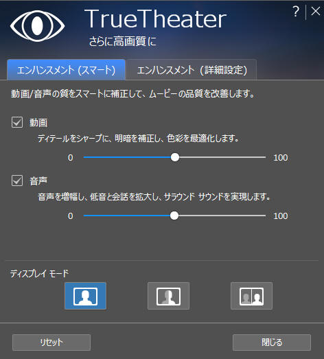 TT Win 1