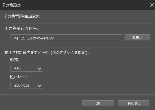 More Settings
