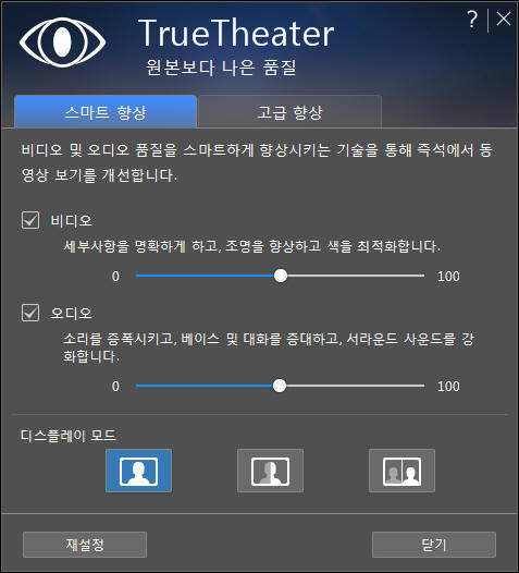 TT Win 1