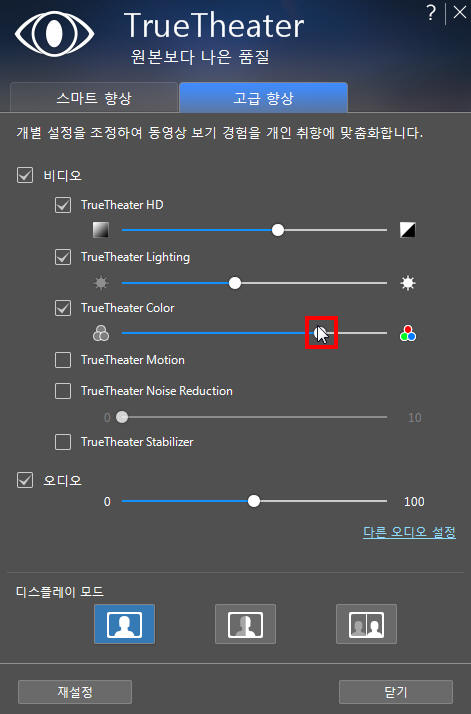 TT Win 3