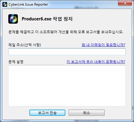 Producer6.exe has stopped working