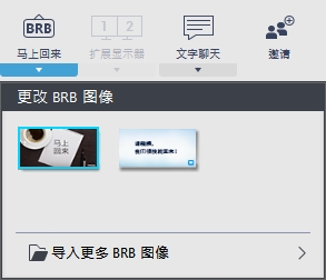 BRB.jpg