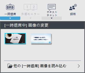 BRB.jpg