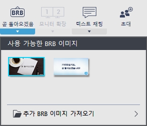 BRB.jpg