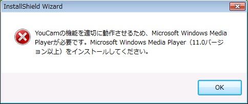 Error Message